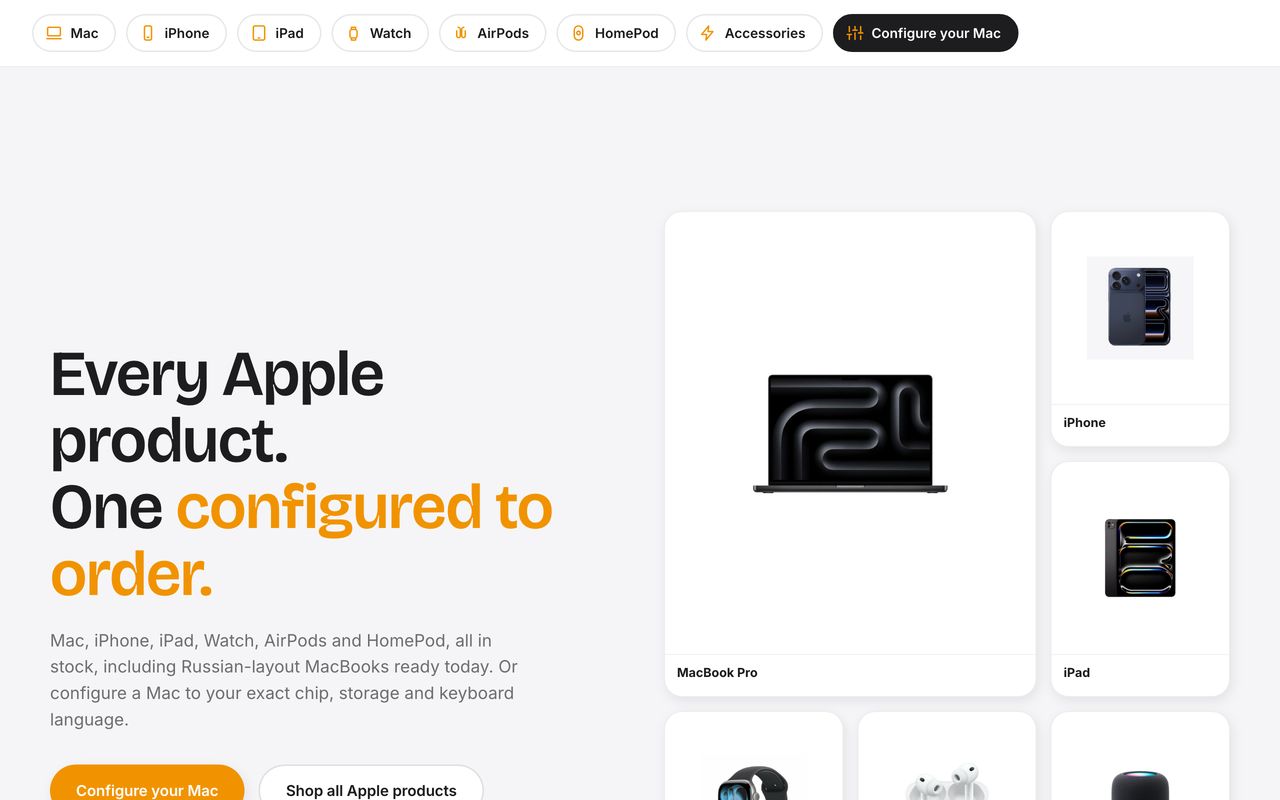 A vendor landing page: a sticky category strip above a headline and a grid of product tiles.